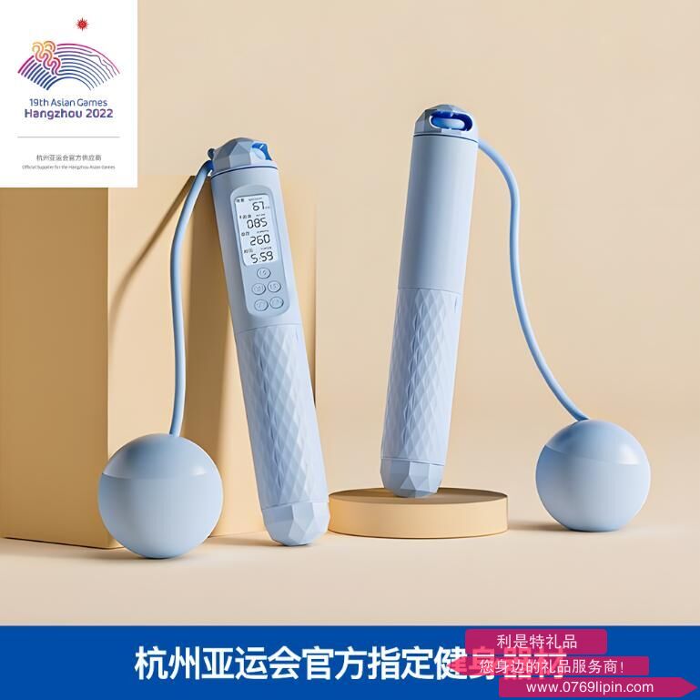 佑美計(jì)數(shù)跳繩(無(wú)繩硅膠球)