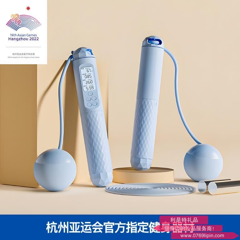 佑美計(jì)數(shù)跳繩(無(wú)繩硅膠球/帶鋼繩/帶負(fù)重)