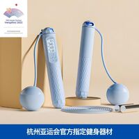 佑美計數(shù)跳繩(無繩硅膠球/帶鋼繩/帶負(fù)重)