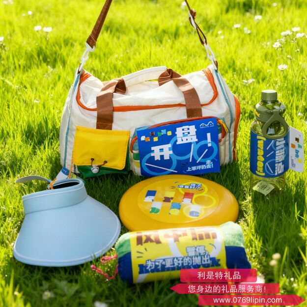 開盤！