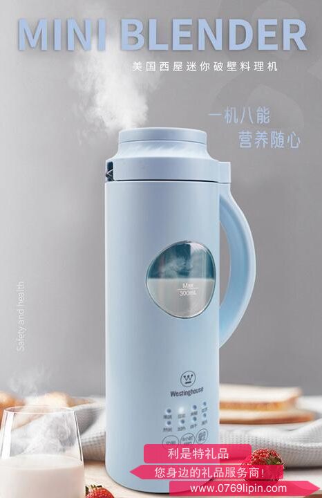西屋Westinghouse破壁機WFB-MN01E