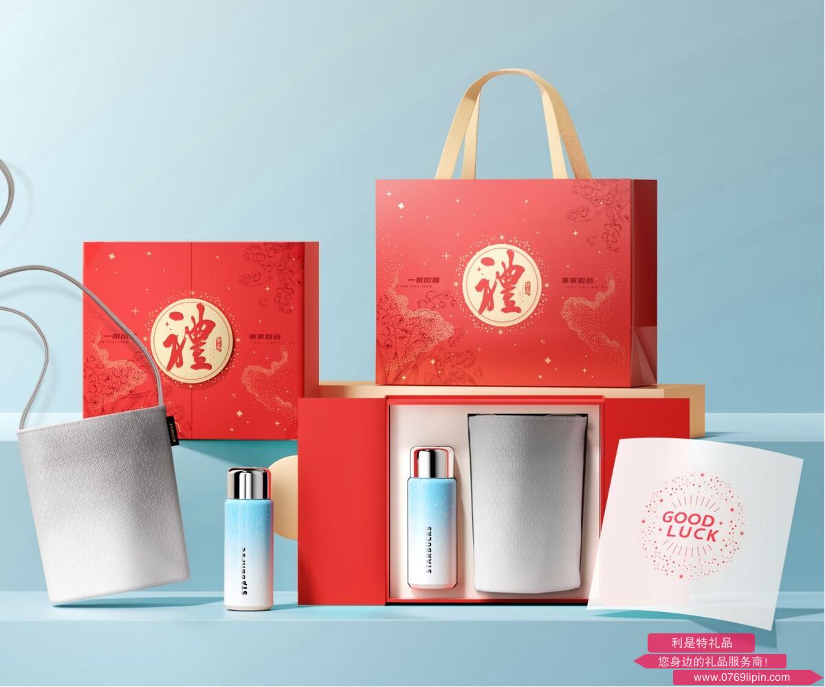星空藍(lán) 星禮菱格挎包禮盒套裝