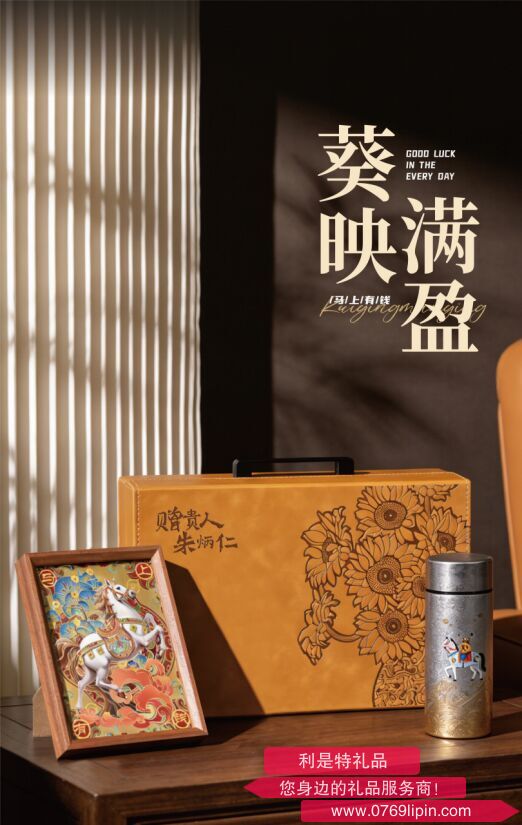 向日?葵映滿盈