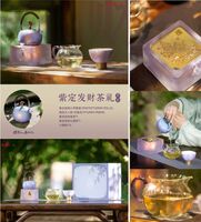 紫定發(fā)財(cái)茶禮套裝