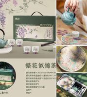 繁花似錦茶禮套裝