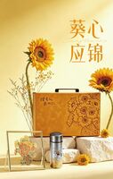 向日?葵心映錦
