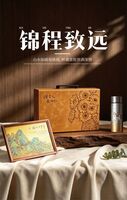 向日?錦程致遠(yuǎn)