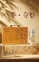 向日?一舉奪魁