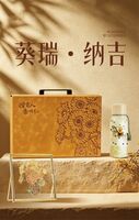 向日?葵瑞納吉