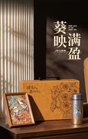 向日?葵映滿盈