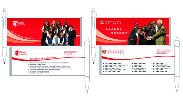 拉畫筆設(shè)計稿