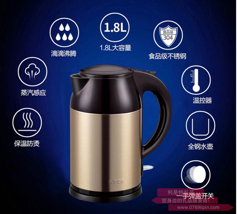 蘇泊爾電水壺SWF18S09A.jpg 蘇泊爾電水壺SWF18S09A.jpg
