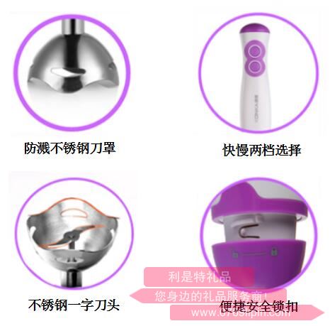 小飛俠·手持?jǐn)嚢铏C(jī)2.jpg 小飛俠·手持?jǐn)嚢铏C(jī)2.jpg