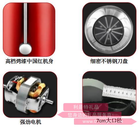 果福寶·料理機(jī)2.jpg 果福寶·料理機(jī)2.jpg