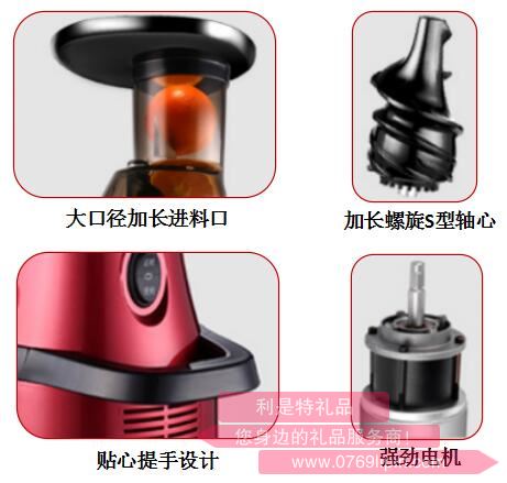 源果樂·原汁機2.jpg 源果樂·原汁機2.jpg