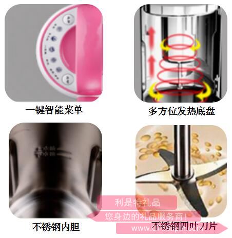 粉紅佳人·豆?jié){機(jī)2.jpg 粉紅佳人·豆?jié){機(jī)2.jpg