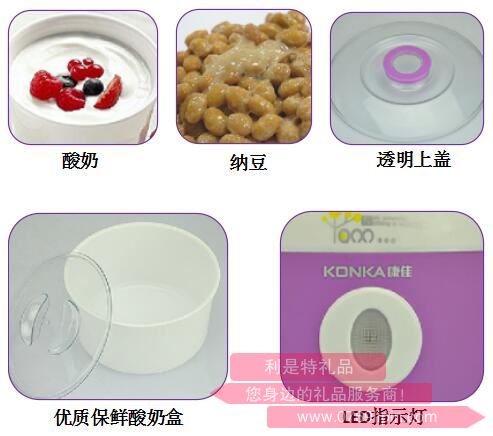 紫玉蘭·酸奶機2.jpg 紫玉蘭·酸奶機2.jpg