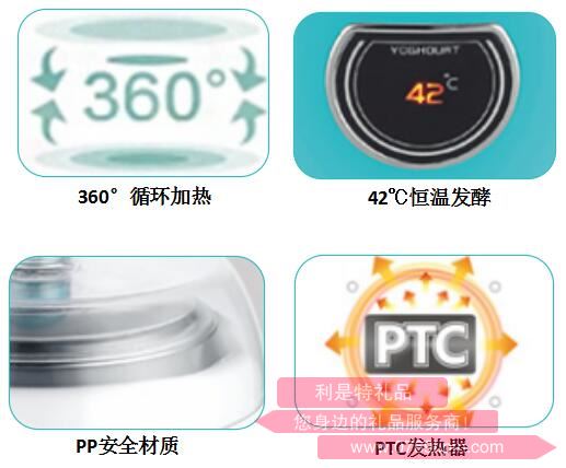 樂益多·酸奶機2.jpg 樂益多·酸奶機2.jpg