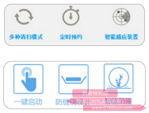 白凈靈 ·吸塵拖地機(jī)2.jpg 白凈靈 ·吸塵拖地機(jī)2.jpg