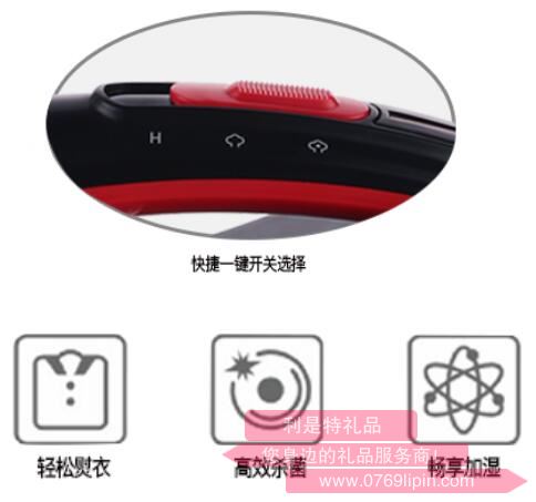 巧衣寶貝·手持掛燙機2.jpg 巧衣寶貝·手持掛燙機2.jpg