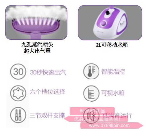 時(shí)尚麗人·掛燙機(jī)2.jpg 時(shí)尚麗人·掛燙機(jī)2.jpg