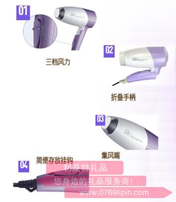 夢(mèng)幻之約·電吹風(fēng)2.jpg 夢(mèng)幻之約·電吹風(fēng)2.jpg