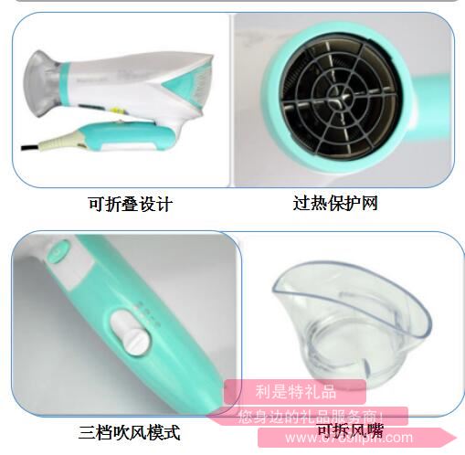 時光之旅·電吹風2.jpg 時光之旅·電吹風2.jpg