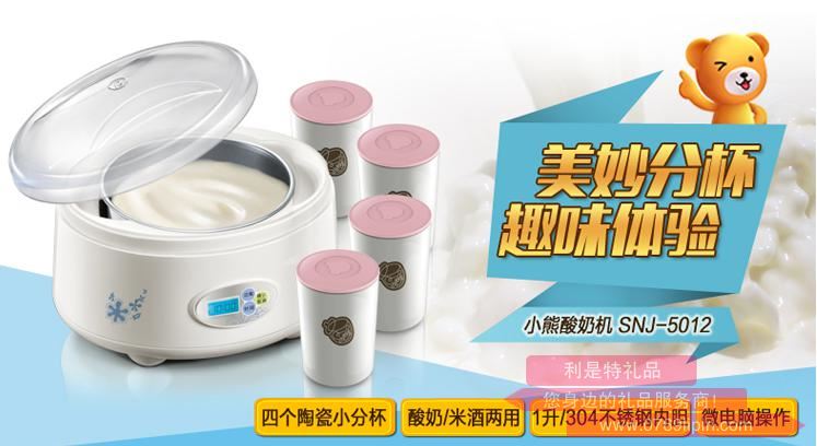 酸奶機SNJ-5012.jpg 酸奶機SNJ-5012.jpg