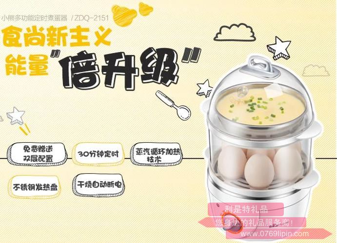 煮蛋器ZDQ-2151.jpg 煮蛋器ZDQ-2151.jpg