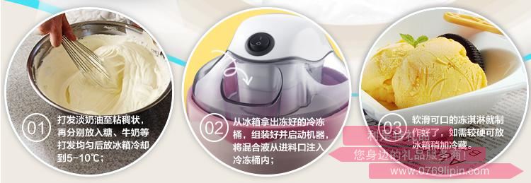 冰淇淋機(jī)BQL-A05T12.jpg