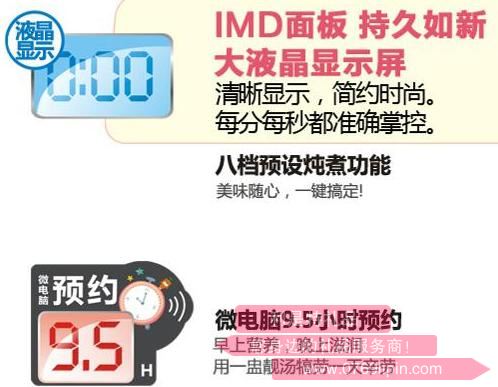 電燉盅DDZ-12123.jpg 電燉盅DDZ-12123.jpg