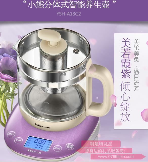 養(yǎng)生壺YSH-A18G2.jpg 養(yǎng)生壺YSH-A18G2.jpg