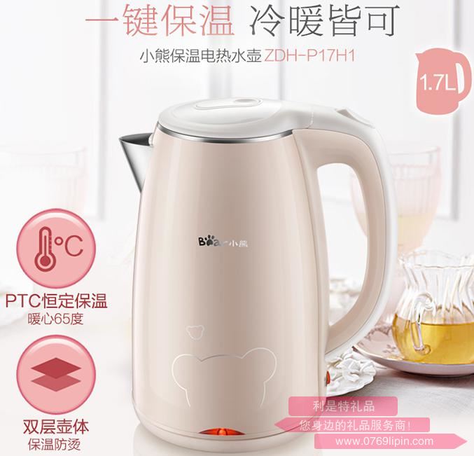 電熱水壺ZDH-P17H1.jpg 電熱水壺ZDH-P17H1.jpg