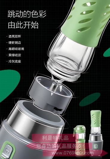 料理機(jī)LLJ-D05E12.jpg 料理機(jī)LLJ-D05E12.jpg