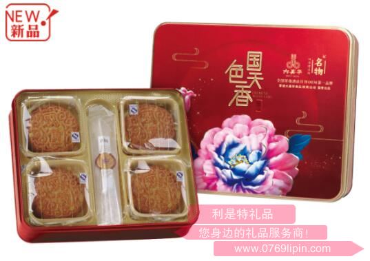 團圓·國色天香.jpg 團圓·國色天香.jpg