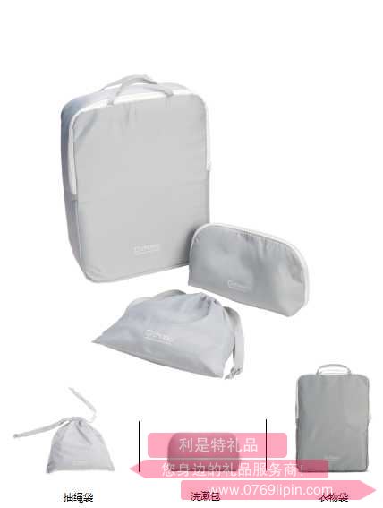風(fēng)吟旅行收納三件套CW0301.jpg