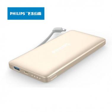 飛利浦DLP6100V聚合物充電寶10000毫安超薄移動(dòng)電源自帶蘋果手機(jī)數(shù)據(jù)線.jpg