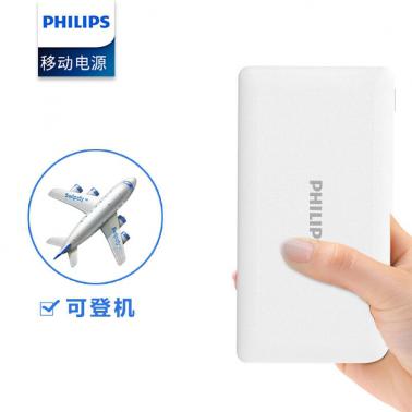 飛利浦 DLP2105充電寶20000毫安 快充移動(dòng)電源聚合物電芯 蘋(píng)果小米華為三星魅族等 白色.jpg