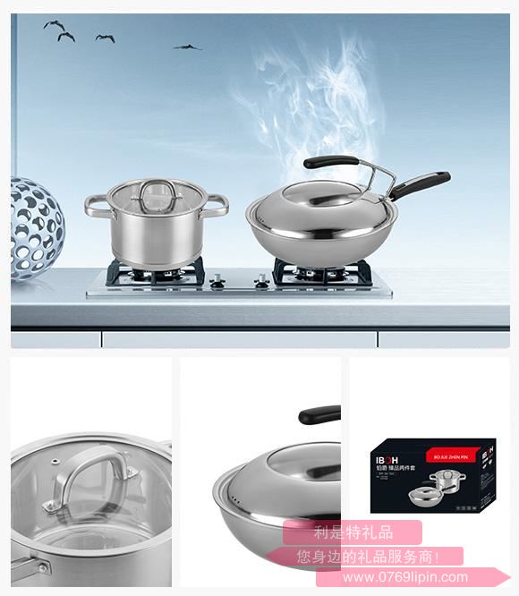 臻品兩件套.jpg 臻品兩件套.jpg