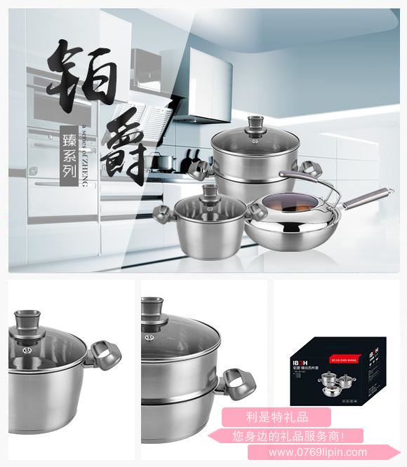 臻尚四件套.jpg 臻尚四件套.jpg