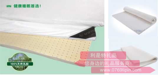 MZZ7-001璞宿超薄墊 .jpg