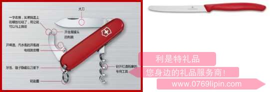 軍刀時(shí)尚保溫杯五件套 .jpg