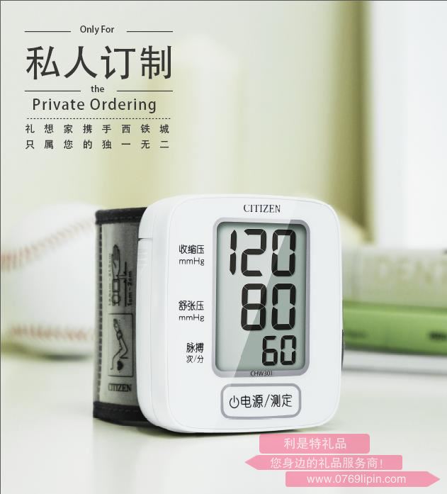 全自動(dòng)數(shù)字腕式血壓計(jì)CHW301.jpg 全自動(dòng)數(shù)字腕式血壓計(jì)CHW301.jpg