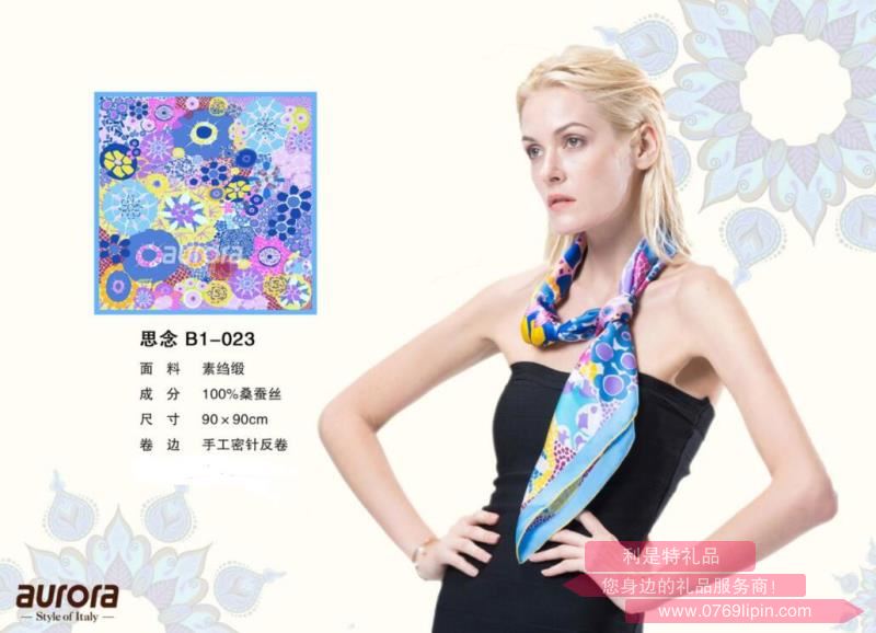 aurora絲巾 思戀 B1—023.jpg aurora絲巾 思戀 B1—023.jpg