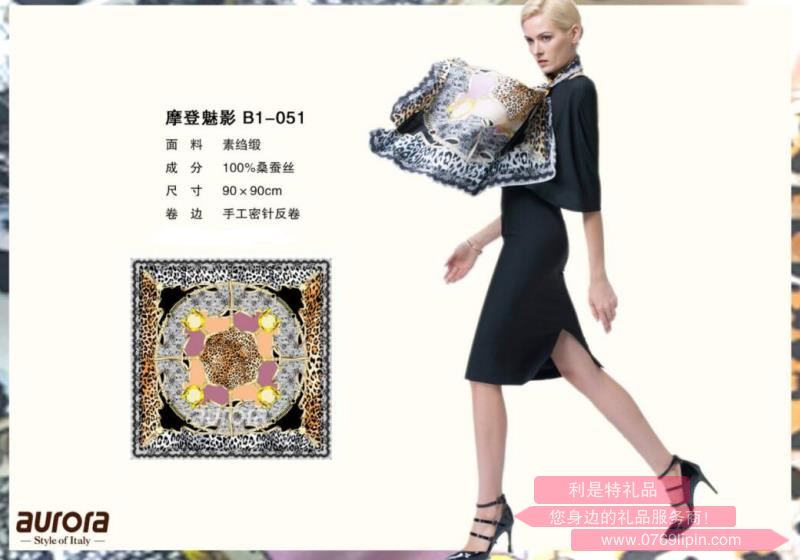 aurora絲巾 摩登魅影 B1—051.jpg aurora絲巾 摩登魅影 B1—051.jpg