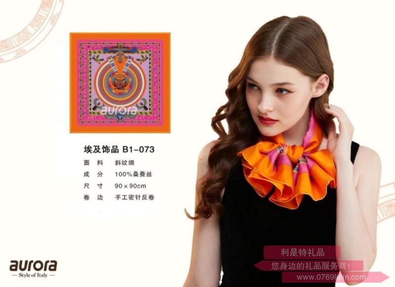 aurora絲巾 埃及飾品 B1—073.jpg aurora絲巾 埃及飾品 B1—073.jpg