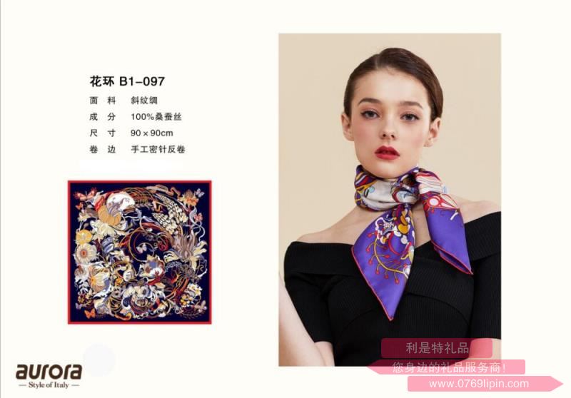 aurora絲巾 花環(huán) B1-097.jpg aurora絲巾 花環(huán) B1-097.jpg