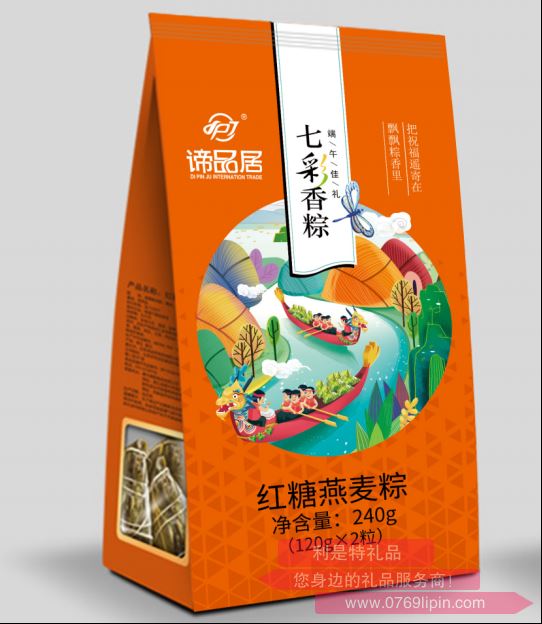 諦品居-紅糖燕麥粽.png 諦品居-紅糖燕麥粽.png
