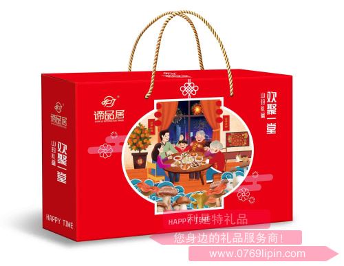 諦品居--.png 諦品居--.png