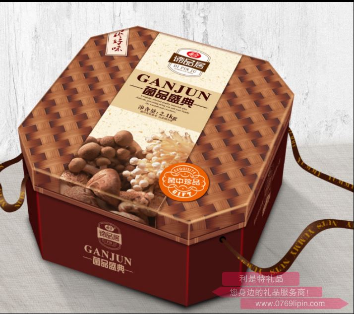 諦品居-- 菌品盛典.png 諦品居-- 菌品盛典.png